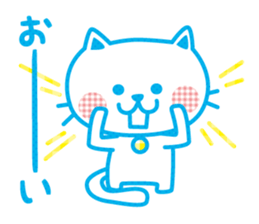 Everyday of cute white cat sticker #2844987