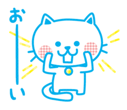 Everyday of cute white cat sticker #2844987