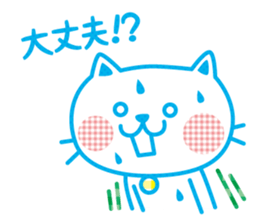 Everyday of cute white cat sticker #2844993