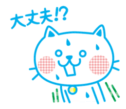 Everyday of cute white cat sticker #2844993