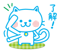 Everyday of cute white cat sticker #2844997