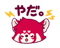 Pikku sticker #2845089