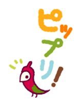 Pikku sticker #2845108