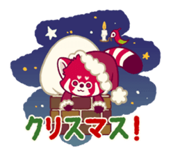 Pikku sticker #2845112