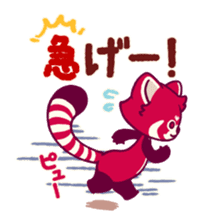 Pikku sticker #2845115