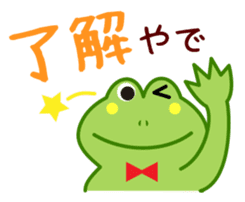 John the Frog sticker #2845530