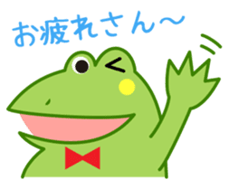 John the Frog sticker #2845541