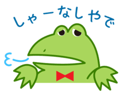 John the Frog sticker #2845553