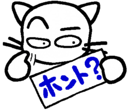 Every day of a white cat sticker #2845667