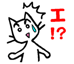 Every day of a white cat sticker #2845671