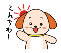 Lovely hanging ear dogs sticker #2845843