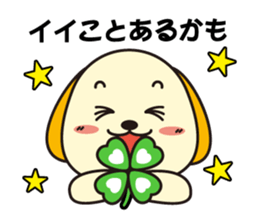 Lovely hanging ear dogs sticker #2845853