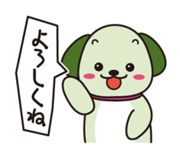 Lovely hanging ear dogs sticker #2845876