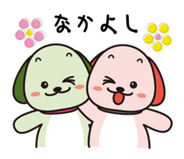 Lovely hanging ear dogs sticker #2845880