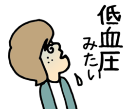 Go for it, it is Shiro sticker #2845884