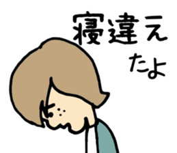 Go for it, it is Shiro sticker #2845899