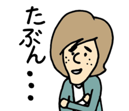 Go for it, it is Shiro sticker #2845901