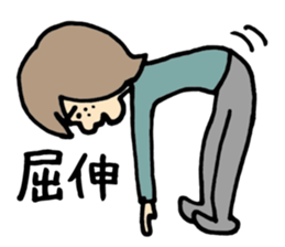 Go for it, it is Shiro sticker #2845908