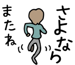 Go for it, it is Shiro sticker #2845910