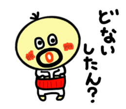 densuke3(kansai dialect) sticker #2846684