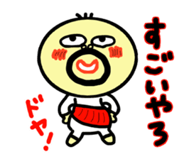 densuke3(kansai dialect) sticker #2846690
