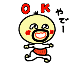densuke3(kansai dialect) sticker #2846695