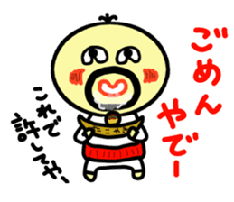 densuke3(kansai dialect) sticker #2846700
