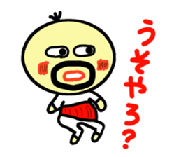densuke3(kansai dialect) sticker #2846702