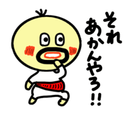 densuke3(kansai dialect) sticker #2846703