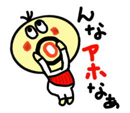 densuke3(kansai dialect) sticker #2846704