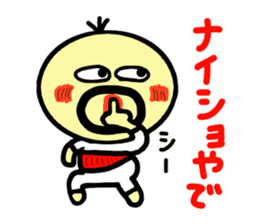 densuke3(kansai dialect) sticker #2846705