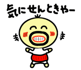 densuke3(kansai dialect) sticker #2846708
