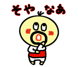 densuke3(kansai dialect) sticker #2846709