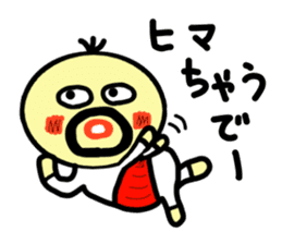 densuke3(kansai dialect) sticker #2846713