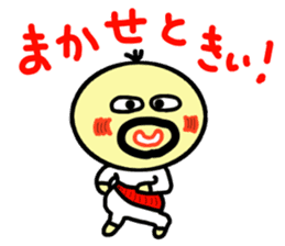 densuke3(kansai dialect) sticker #2846715