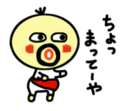 densuke3(kansai dialect) sticker #2846716