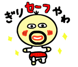 densuke3(kansai dialect) sticker #2846718