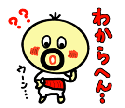 densuke3(kansai dialect) sticker #2846720