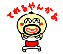 densuke3(kansai dialect) sticker #2846722