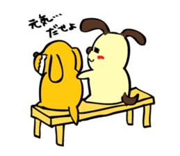 naughty dog sticker #2846963