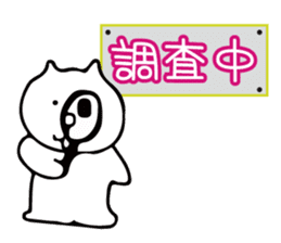 Perot-chan sticker #2847059