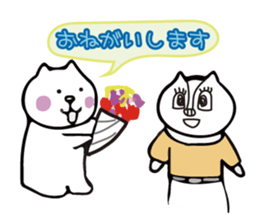 Perot-chan sticker #2847067