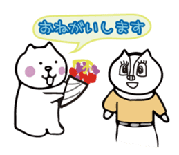 Perot-chan sticker #2847067