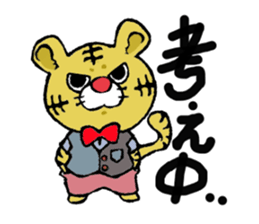 Baby tiger sticker #2847165