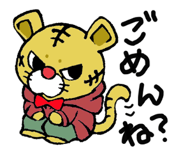 Baby tiger sticker #2847166