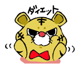 Baby tiger sticker #2847170