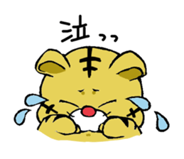 Baby tiger sticker #2847179