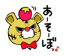 Baby tiger sticker #2847194