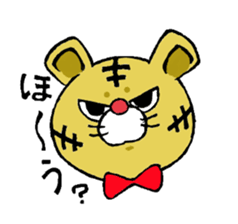 Baby tiger sticker #2847197