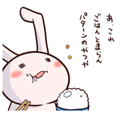 Sticker of a rabbit loving rice sticker #2847621